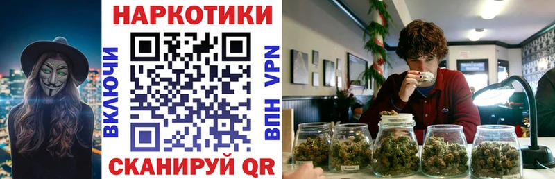 Наркота Светлогорск АМФ  Меф  МАРИХУАНА  Cocaine  Alpha-PVP 