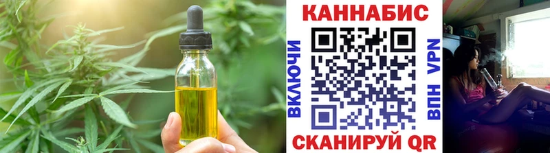 Печенье с ТГК конопля  Светлогорск 