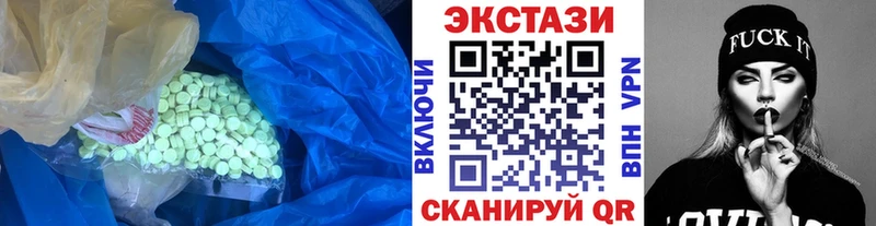 как найти закладки  Светлогорск  Ecstasy 280мг 