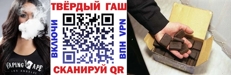 Гашиш Premium  Светлогорск 