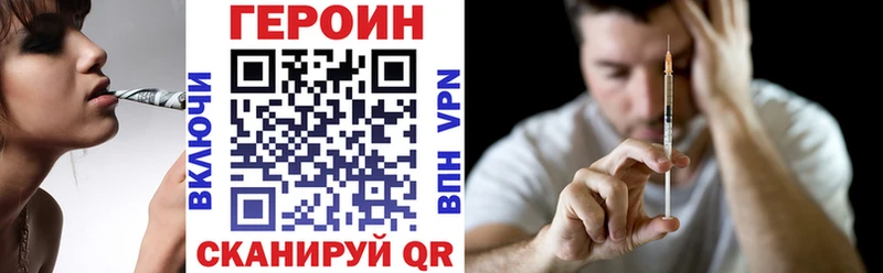 закладки  Светлогорск  ГЕРОИН VHQ 