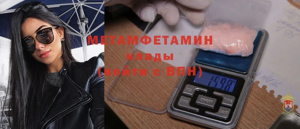 спиды Белокуриха
