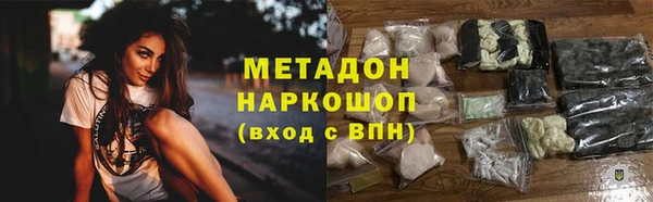 спиды Белокуриха