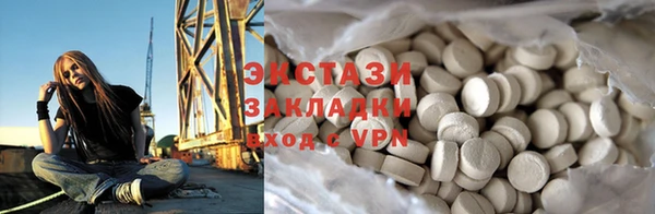 спиды Белокуриха