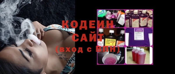 гашик Беломорск