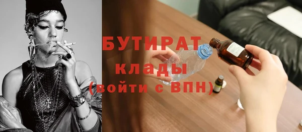 спиды Белокуриха