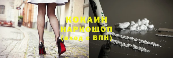 спиды Белокуриха