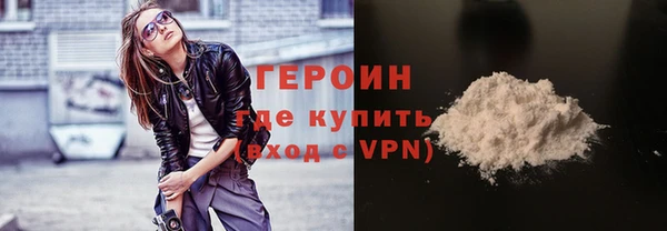 спиды Белокуриха