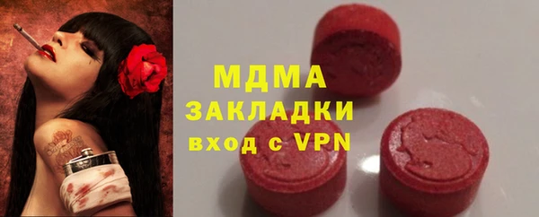 гашик Беломорск