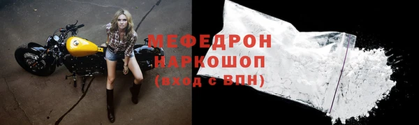 а пвп мука Балабаново