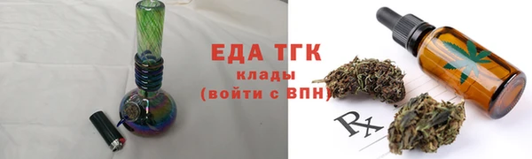 спиды Белокуриха