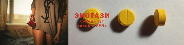 спиды Белокуриха