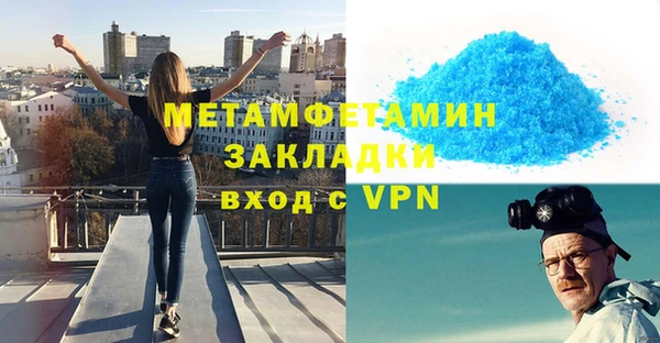 спиды Белокуриха