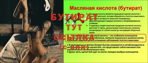 гашик Беломорск