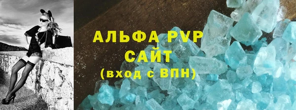 гашик Беломорск