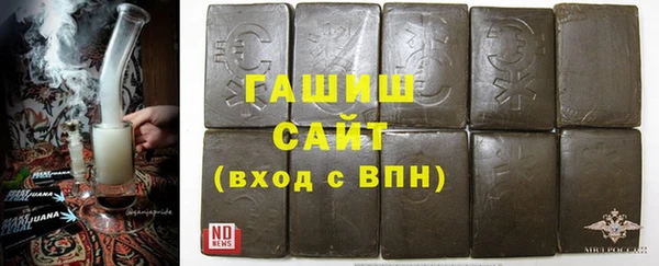 гашик Беломорск