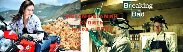 гашик Беломорск