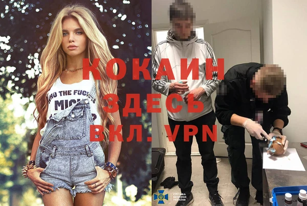 гашиш Балахна