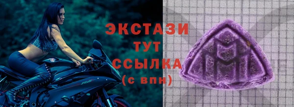 гашик Беломорск