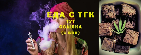 гашик Беломорск