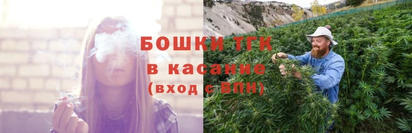 спиды Белокуриха