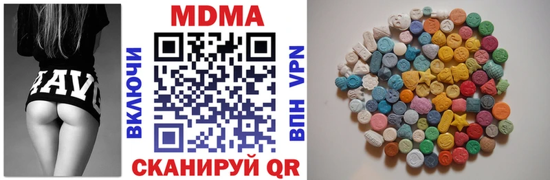 МДМА Molly  Светлогорск 
