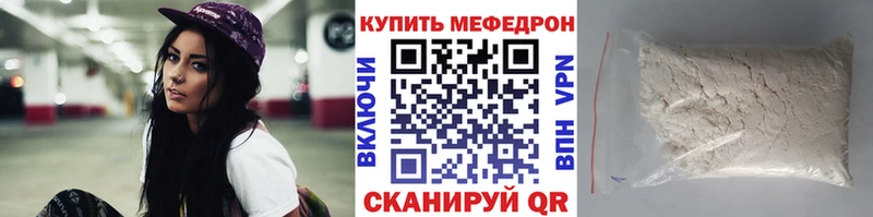 МЕФ 4 MMC  Светлогорск 
