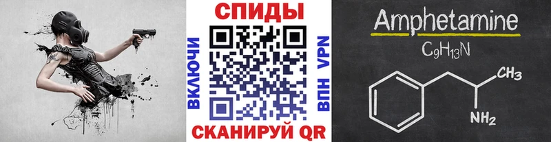 Первитин Декстрометамфетамин 99.9%  Светлогорск 
