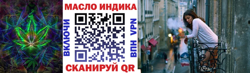 ТГК THC oil  магазин    Светлогорск 